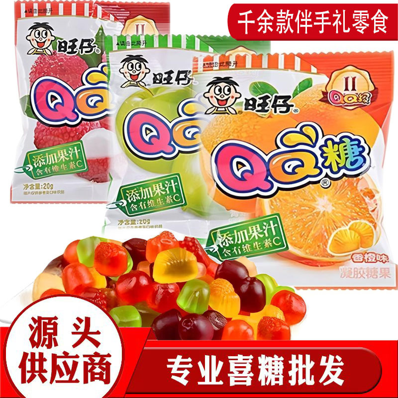旺仔qq糖 软糖 水果软糖 喜糖橡皮糖 果汁软糖 糖果散装发批 qq糖