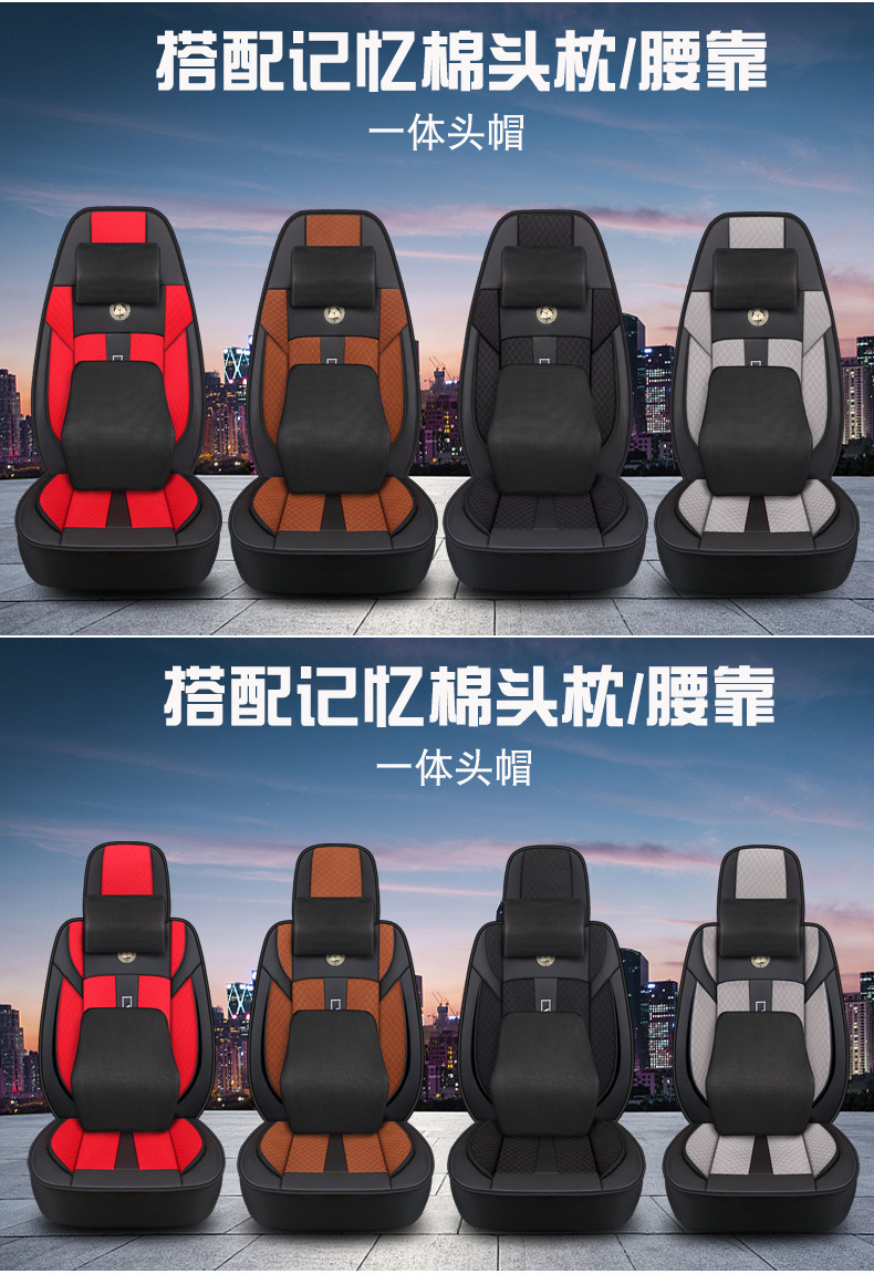 Large Truck Cushion Cover Jiefang J6P Futian GTL Shaanxi Automobile Shantou Deka Sweat Absorbing Breathable Sandwich Seat Cover All-inclusive
