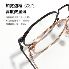 Men's and Women's High-Density Prescription Glasses Frame with Small Face Pure Titanium Eyeglass Frame, Narrow and Wide Multi-Edge Design