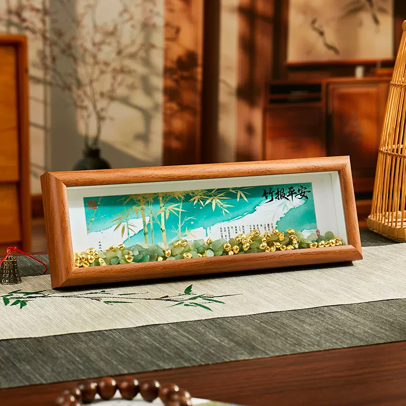 竹报平安水晶石手工礼物家居茶室客厅木质长条相框摆件摆台装饰品