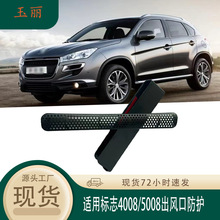 �����ڱ�����4008��װ�յ�����ڱ����ֱ�־5008���η�ڷ���