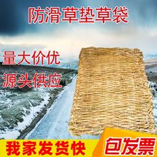 �����݉|��Ѵ�ݴ��o�²ݰ�������ѩ����·�汣���B�o�Ӻ񵾲݉|��