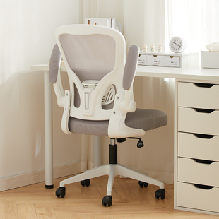 ft study chair home office chair desk chair junior high school student writing sedentary ergonomic computer