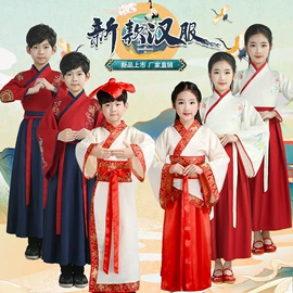 儿童表演服;童汉服;其他民族服饰