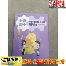 ���֕������Tʿ���н����C�ϴ�V֪�R���/�����ώ�/�ߵȽ�������