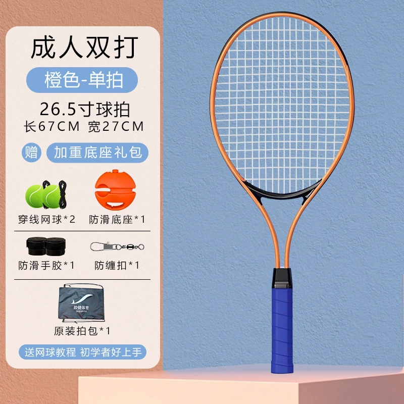 Tennis racket for training for beginners for adults, set