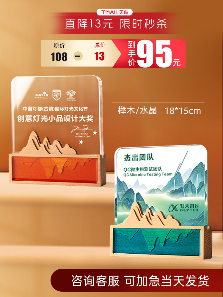 위대한 산봉우리 크기는 맞춤화를 지원합니다.