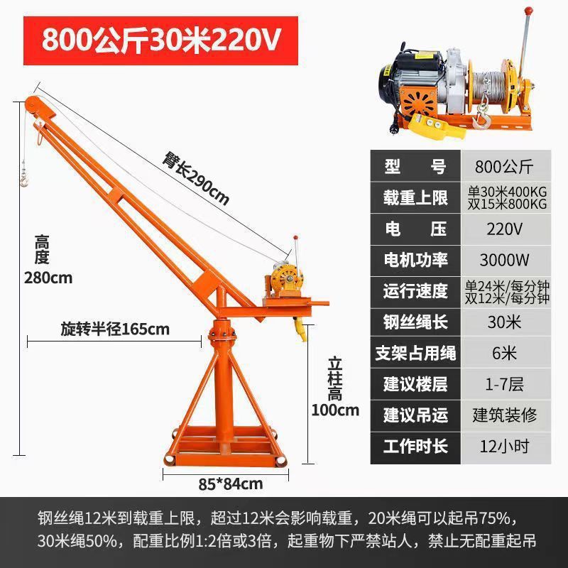 220V800kg 30m 클러치 호이스트