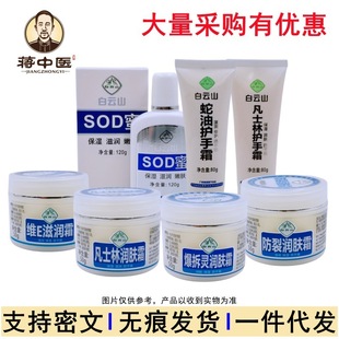 ���ɽ�SE�̝�˪���w ��˪�������B���w�����Ѹ����o�w˪