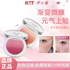 ROMANTIC BEAUTY Luo Xiaoman ダブルグラデーションブラッシュクリームハイライトコントゥアリングパレットナチュラルヌードメイクアップ