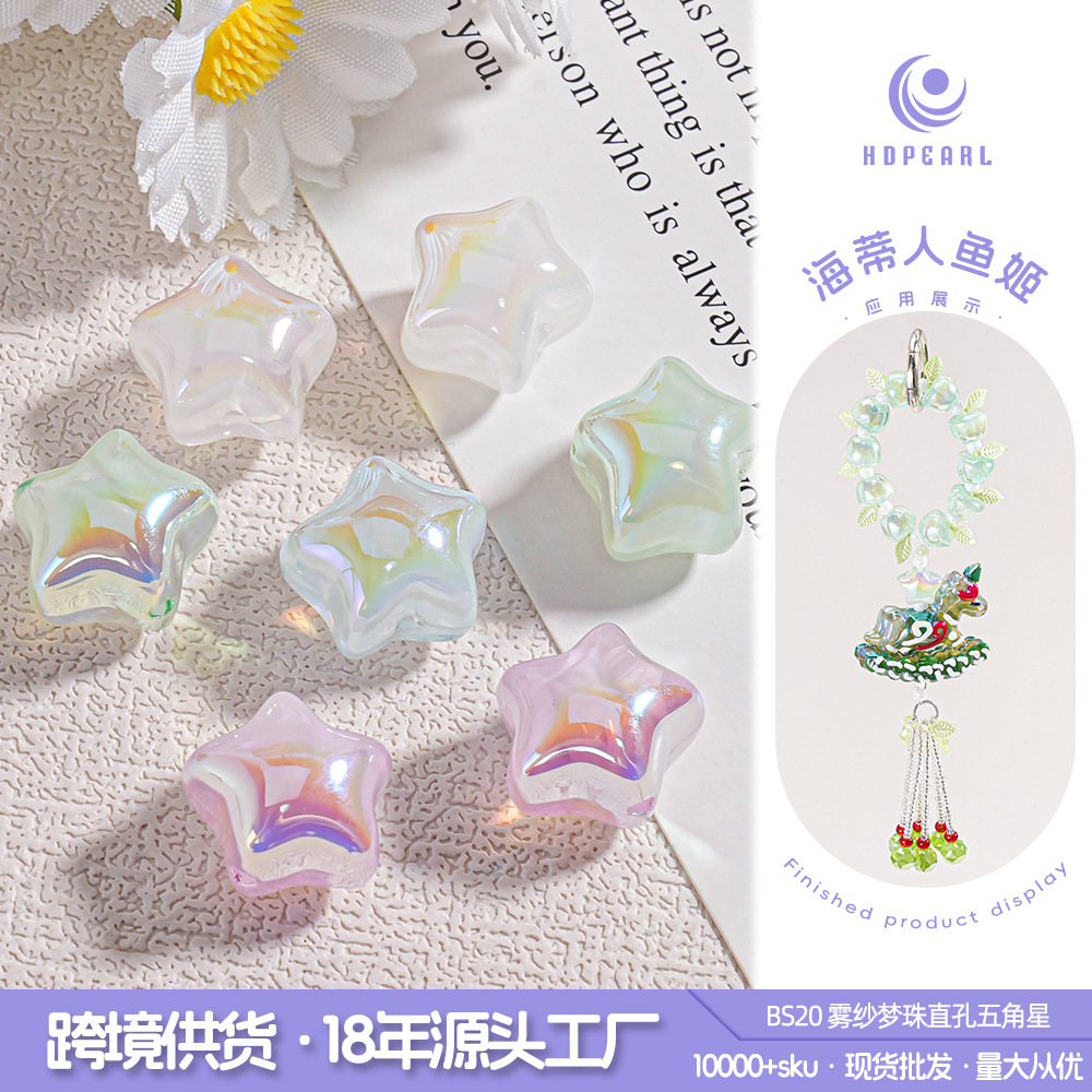 30 colores AB hilo de niebla transparente nube niebla a través del agujero estrella de cinco puntas cuentas brazaletes de bricolaje cadena de teléfono móvil estrella cuentas material