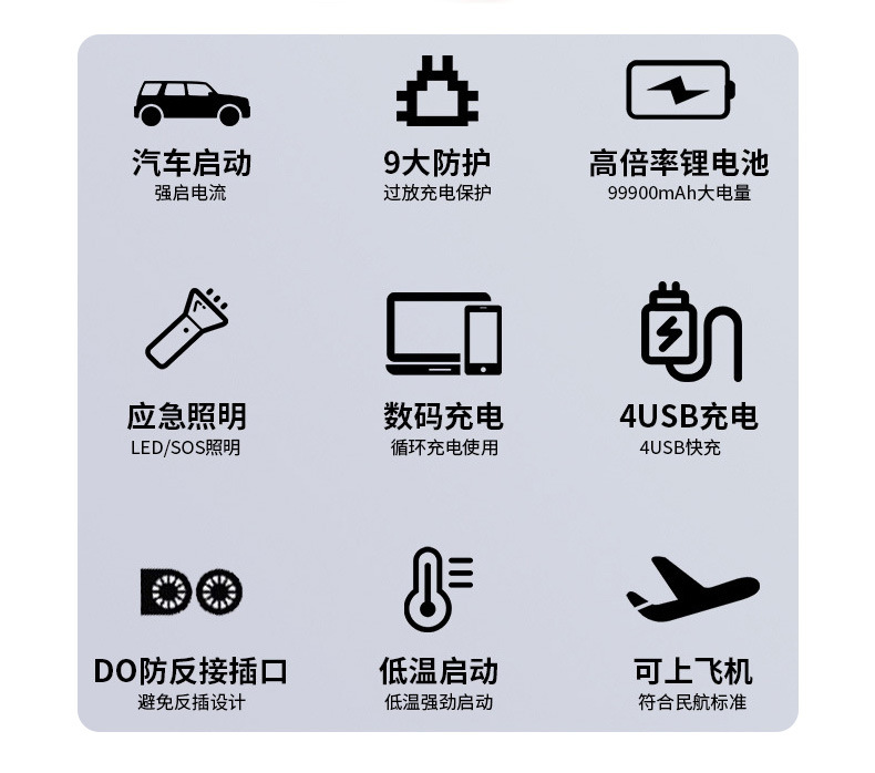 详情页切片_10.jpg