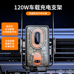 66ワット磁気急速充電自動車搭載無線充電携帯電話汎用全自動誘導スタンドナビゲーション透明計器台