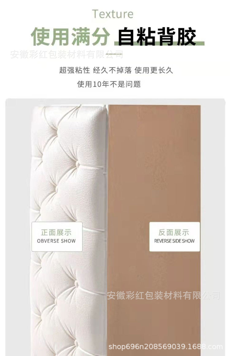 详情五.jpg