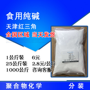 ���t���� ʳ�ü��| ���c��ʳ���|���|�� ʳƷ���ӄ� �p�|̼���c