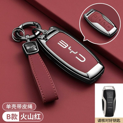 Car key bag Key Cover Byd Tang Song - byd-model-b-four-button-volcano-red-high-end-bracelet