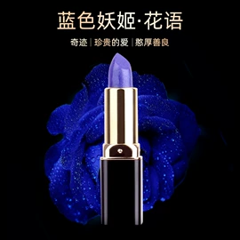 唇膏、唇油;身体乳、霜;口红