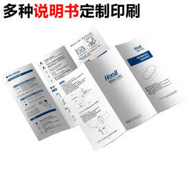 彩印宣传单定做折页烫金广告图册传单隔天出货免费打样画册印刷