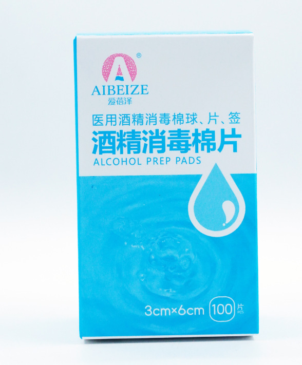 海氏海诺75 ° アルコール綿片 使い捨て 個包装 携帯用 消毒 殺菌 携帯電話 医療用 片状 外用|undefined