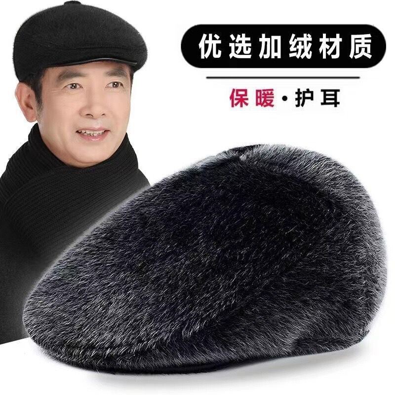 冬季中老年人帽子男保暖护耳老人前进帽加厚爷爷爸爸老头鸭舌帽棉|undefined