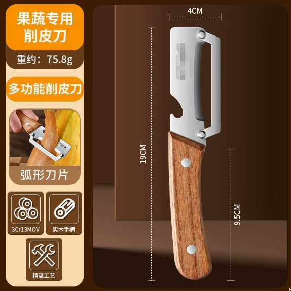 Cocina multifuncional cebolla cortada artefacto de madera mango de cuchillo abre botellas frutas cortadas verduras 2 - en - 1 casero