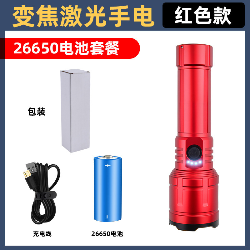 TEMU TIKTOK クロスボーダー強力懐中電灯パトロールキャンプ屋外照明白レーザー COB アルミニウム合金|undefined