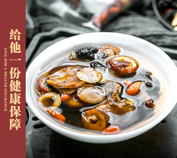 Men's Wellness Tea Ren Shen Wu Bao Tea Herbal Blend with Ginseng and Goji Berry key features