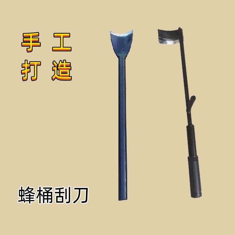 一整套刮刀半圆形挖全套挖洞木桶长柄挖圆蜂工具桶半圆凿子铲子