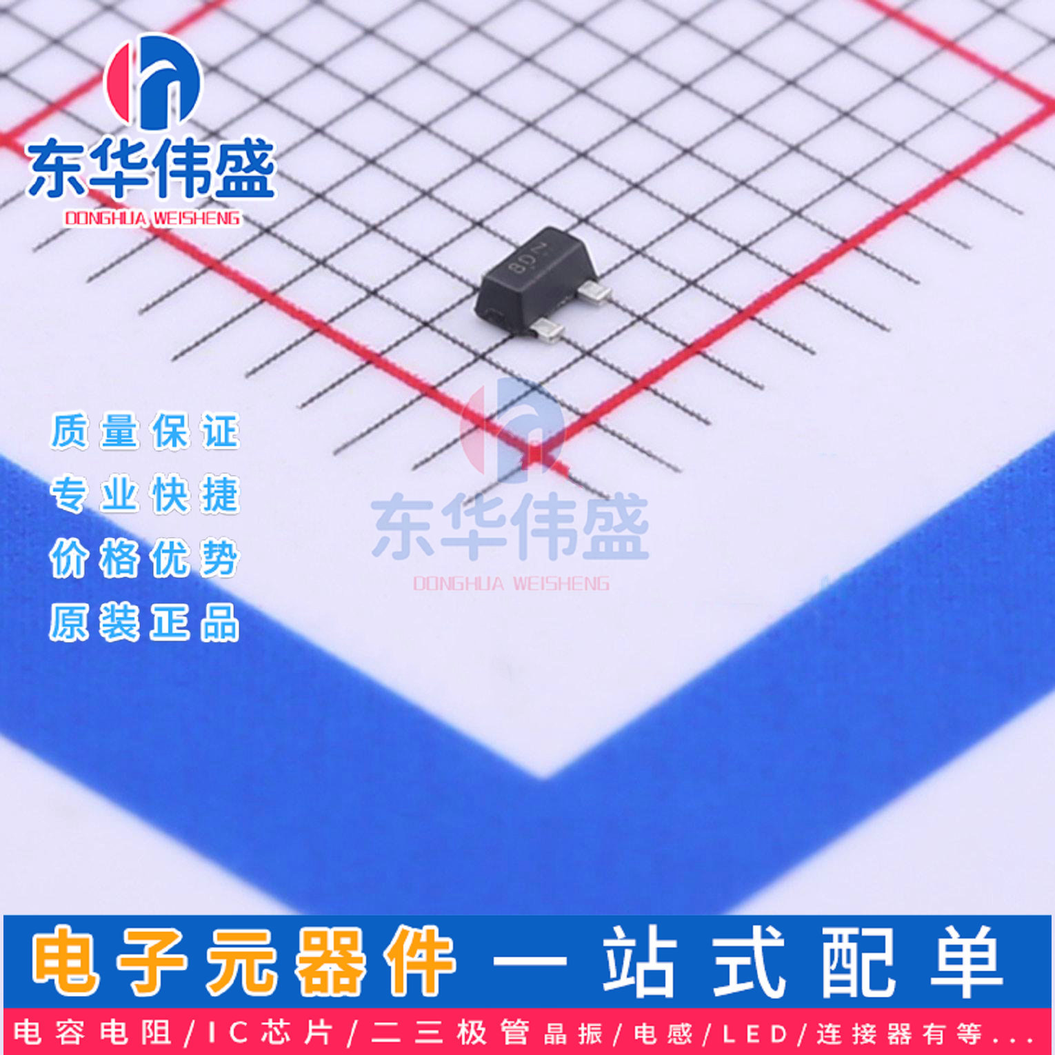 原装LRC数字晶体管>电流100mA 耐压50V>LDTC114YET1G>封装SOT-523