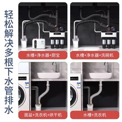 廚房下水管三通接頭排水管防臭神器多功能洗碗機淨水器集成下水器