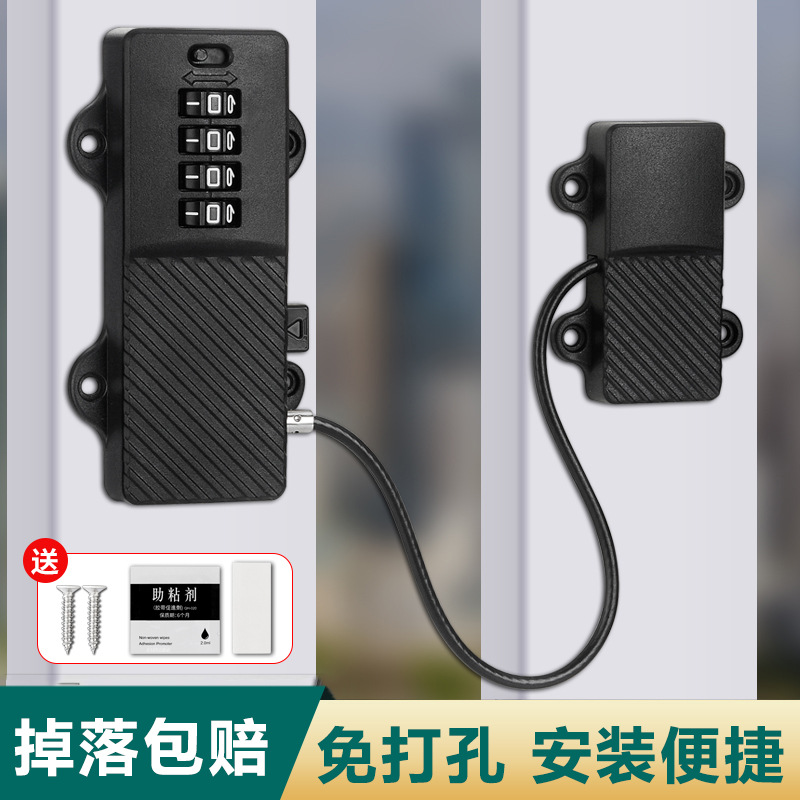 免打孔多功能窗户宝宝安全锁加厚推拉限位器冰箱高层防护锁扣儿