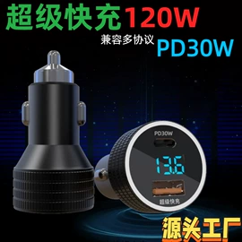 车载充电器;车用烟灰缸