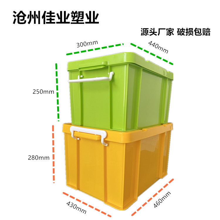 20升30升直角整理箱衣服收纳箱瓶子周转箱透明塑料箱长方形箱子