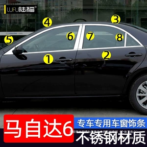 Mazda 6 03-15 Klassik Paslanmayan Polad Pəncərə Kənar Bəzəyi