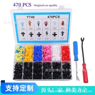 470PCS����KY32�m����S���׿��_˹�����ƗU�N�Tᔿ��ӿ۱��U��