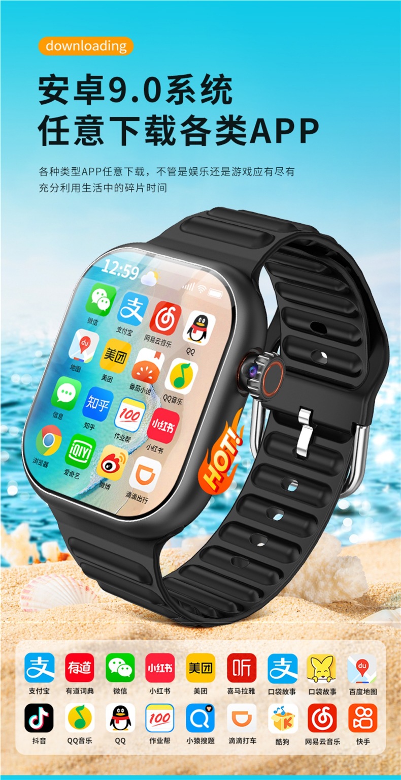 The official genuine Xiaomi mobile phone is compatible with the new children's smart smartwatch, featuring 5G full network compatibility and SIM card insertion Item Picture