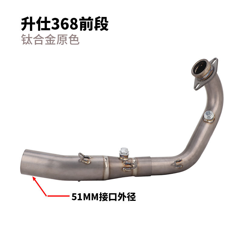 Suitable for motorcycle ZOTES 368 exhaust pipe modification, ZOTES 368 front section, tail section, and full section exhaust pipe