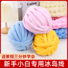 ins���ֱ��uë����о���ֹ���������diy���|̺��؈�C���޾�