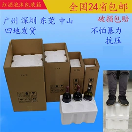 泡沫箱;纸箱;外卖餐饮包装