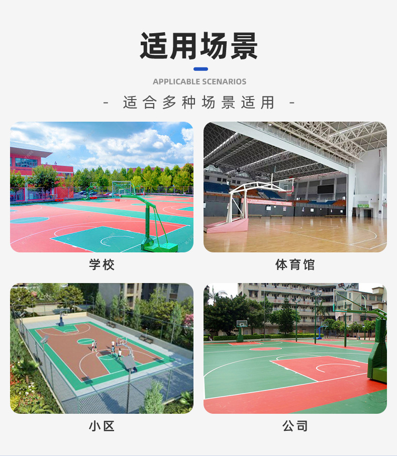 充气实心球-内页_08