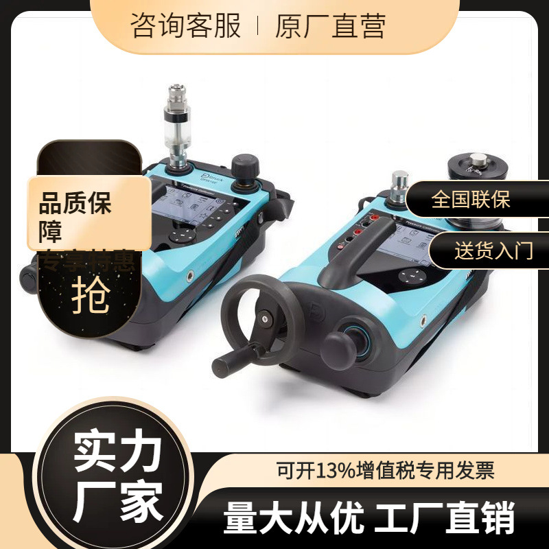 议价德鲁克Druck 压力校验仪 DPI610E 200KPA 3.5MPA 70MPA 全。