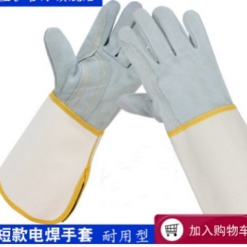 二层电焊手套防护牛皮手套电焊手套批发电焊手套长劳保用品手套