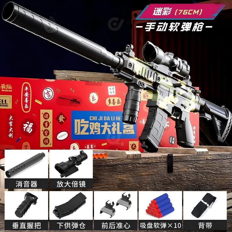 Color box-camouflage-M416 soft bullet gun (standard 10 bullets)