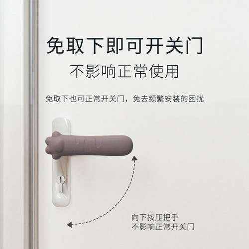 Children's silicone door handle protective cover anti-collision and anti-static artifact door anti-collision cushion pad entry door handle cover