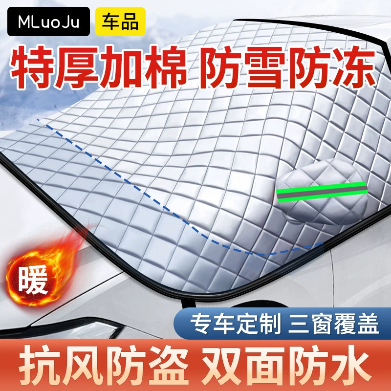 Одежда для автомобилей Зимний универсальный чехол для автомобиля крышка для автомобиля