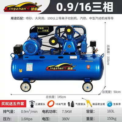 Hava kompressorları: Paint Air Pump - all-copper-75kw-three-cylinder-0916-three-phase