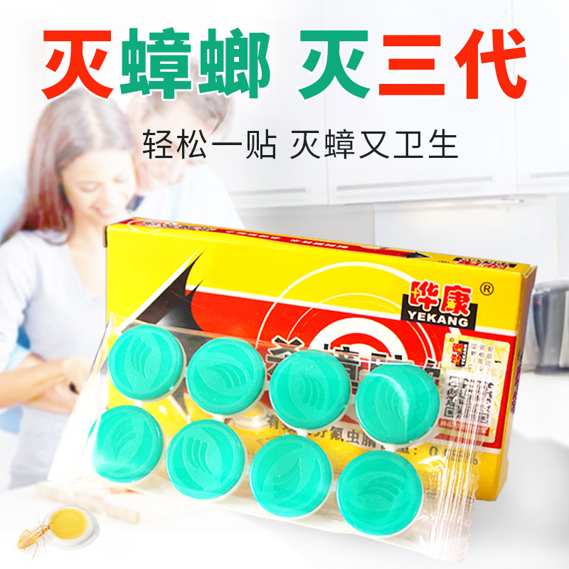 �������������ʿ����ҩɱ󯽺�������������������ۡ�2�а��ʡ�