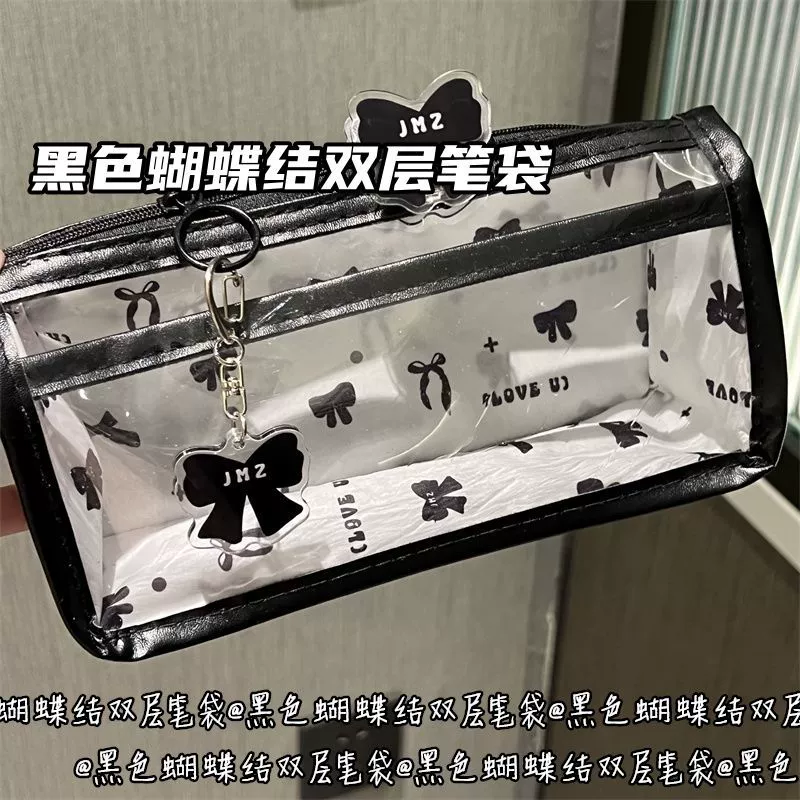 桔沐臻 Black double-layer high quality pencil case with bow, stationery for students