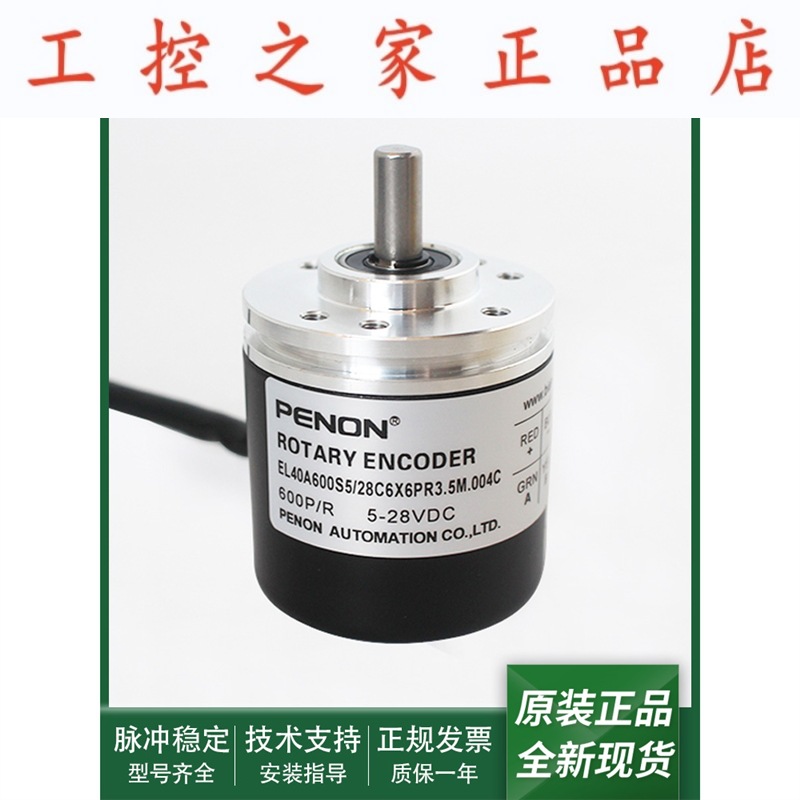 EL40A600S5/28C6X6PR3.5M/28C6X6PR3.5M.004C/28C6X6PR3.5M004C