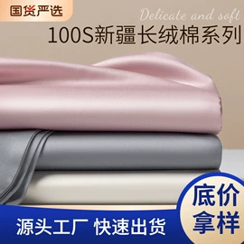 四件套;床罩床笠;纤维被